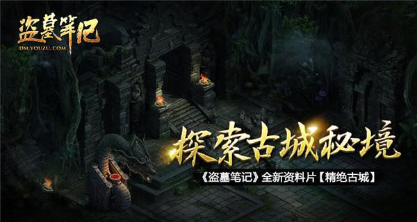 刀锋铁骑