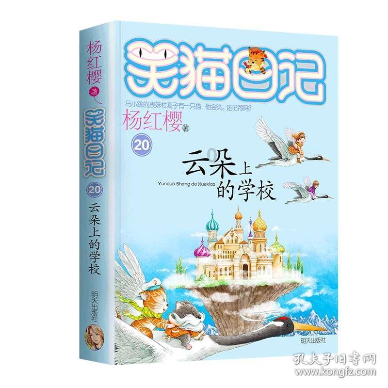 皇牌空战7